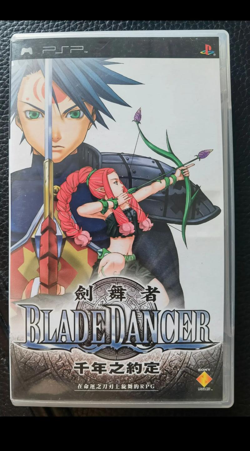 psp有多少限定游戏