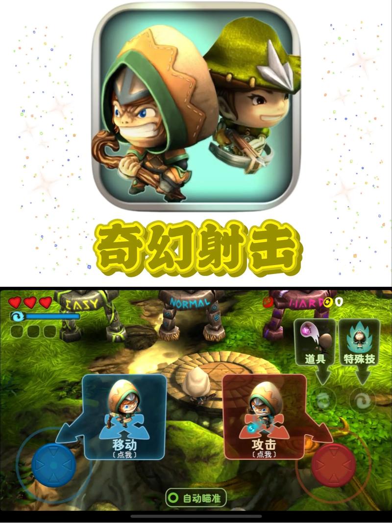 苹果手机有什么单机角色扮演游戏