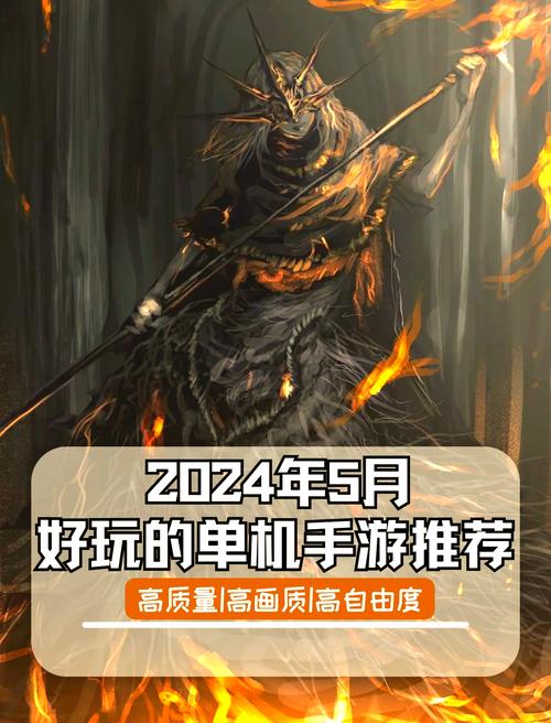 苹果前十耐玩单机游戏有哪些?求推