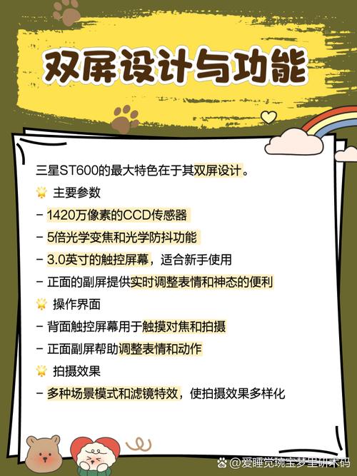 索尼数码双屏相机有哪些?
