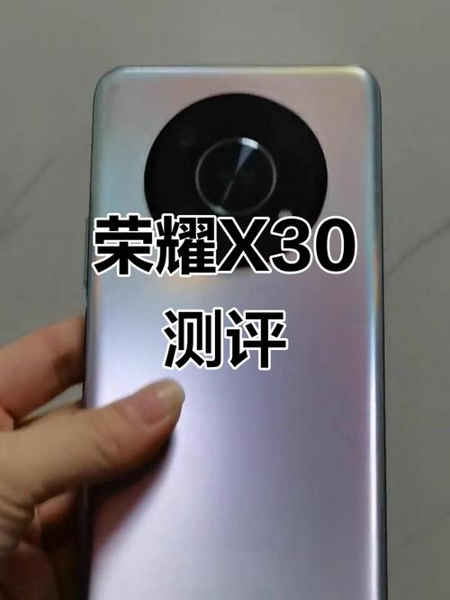 荣耀x30有红外线功能吗?