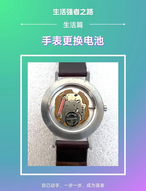 自己能够更换手表电池么(自己换手表电池,能行么)