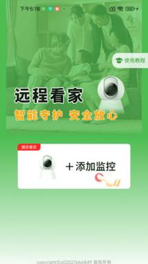 监控系统都有哪些