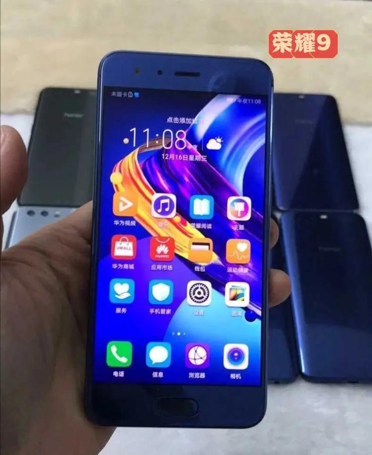 华为荣耀8的和荣耀9有什么区别