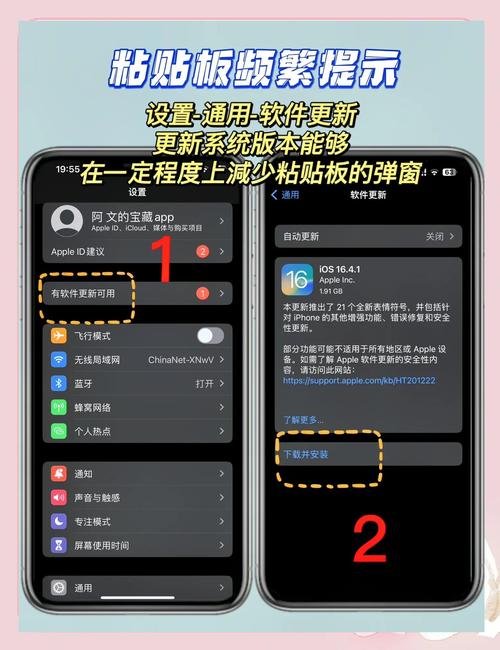 苹果7建议停留在哪个系统里