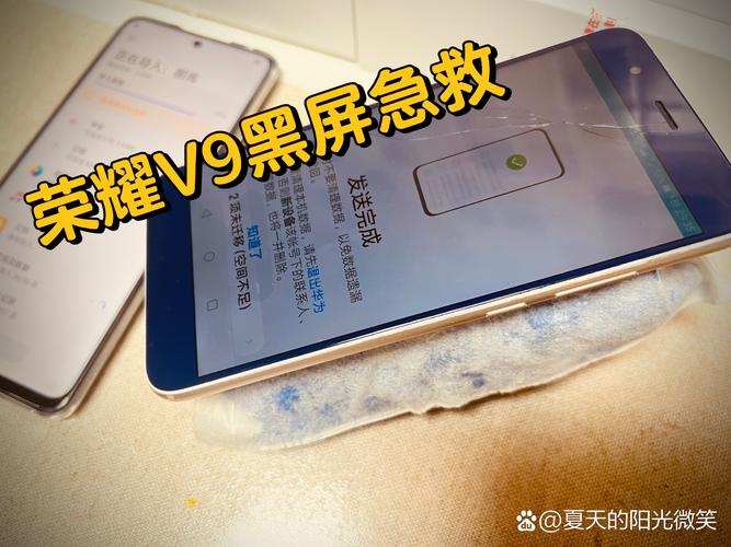 华为荣耀v9电芯不耐用了怎么更换