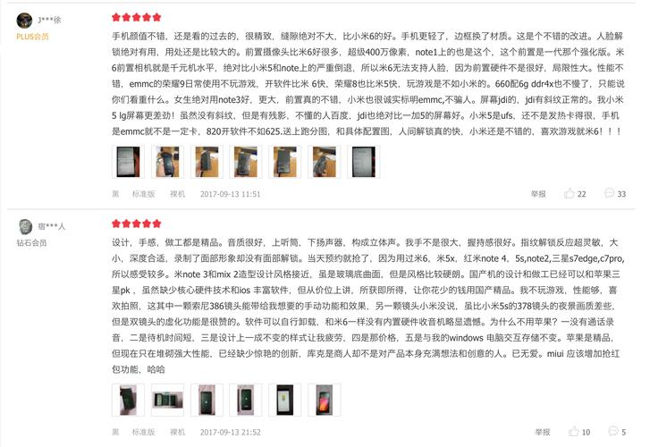 如何评价小米Note3