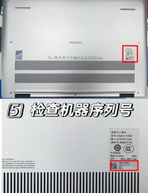 实体店买的联想笔记本如何检验正品