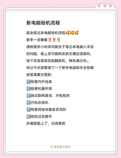 网上买的联想电脑怎么辨别真伪