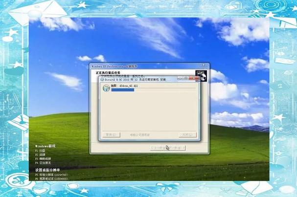 新电脑用u盘装xp系统