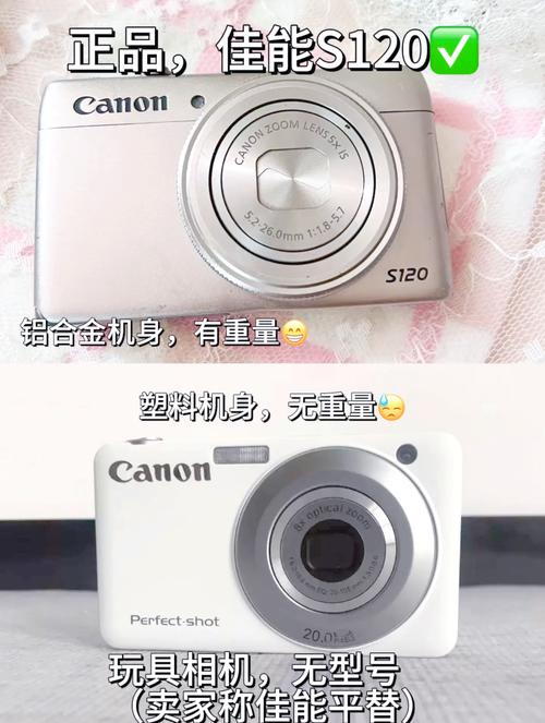 佳能IXUS210相机怎么使用