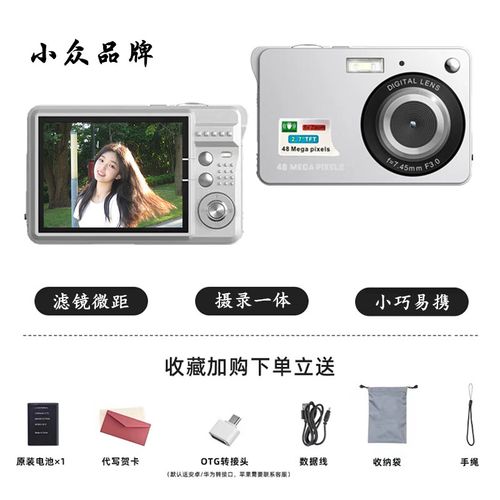 佳能ixus210怎么用,请看佳能ixus210使用说明