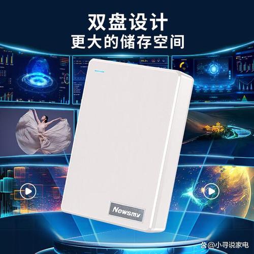 机械硬盘和移动硬盘哪个寿命高