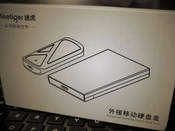 移动硬盘寿命多久正常