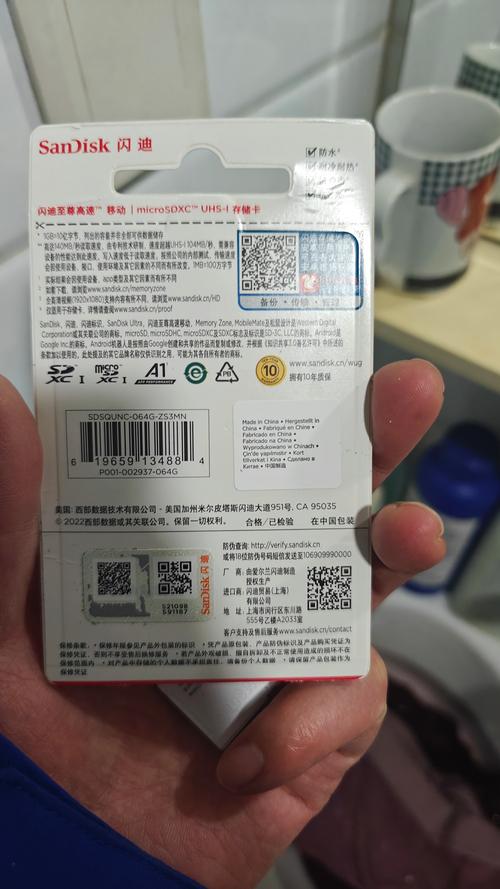 闪迪的sd卡套有假的吗