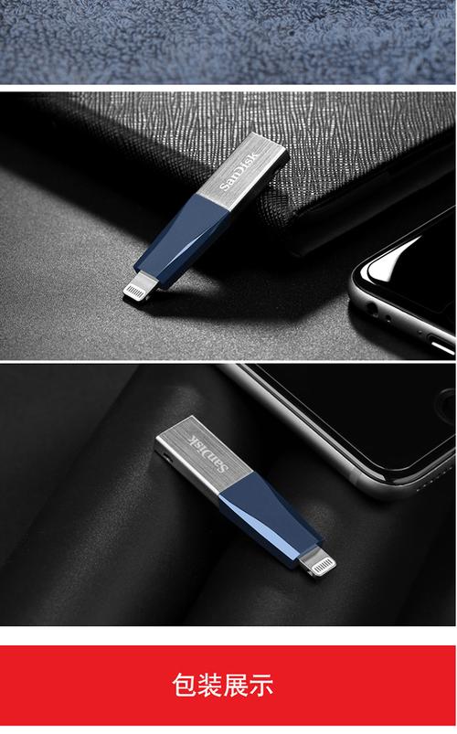 怎样辨别闪迪SD卡的真伪?