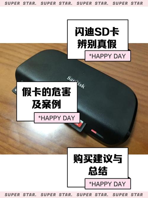 闪迪相机内存卡序列号有没有什么办法更改?