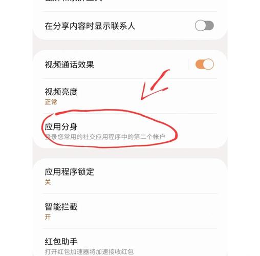 三星a8s怎么进入双清模式