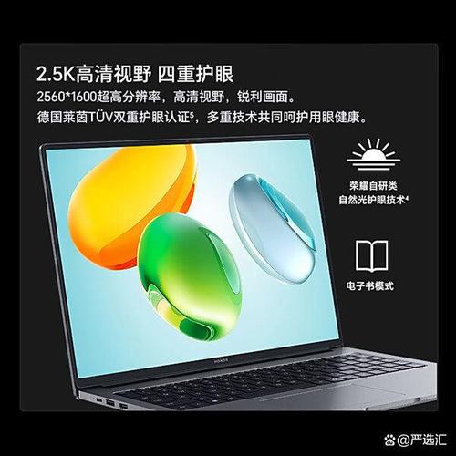 5000千左右的笔记本电脑推荐