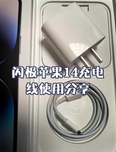 新买的苹果手机第一次充电的正确方法