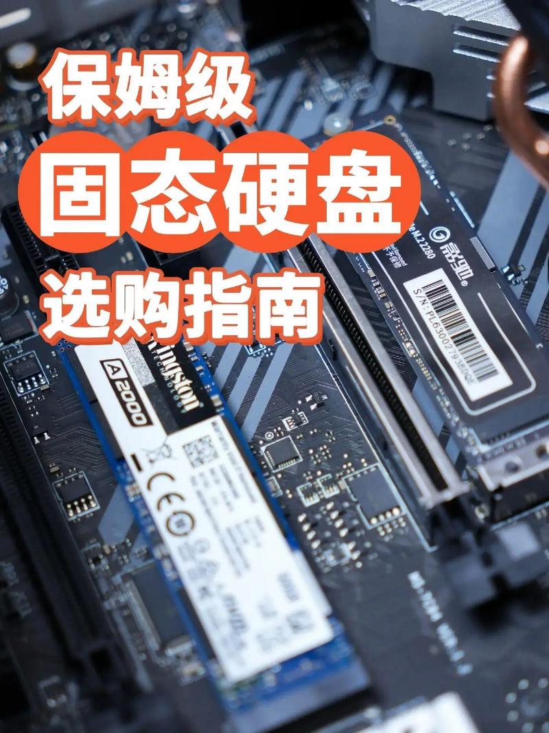 为什么换了固态硬盘以后电脑速度就快了