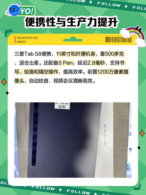 三星s8规格参数(三星s8参数配置详情)