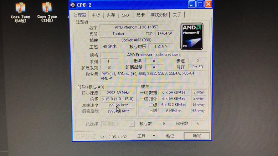 RX460怎么开核AMDRX460显卡开核图文教程