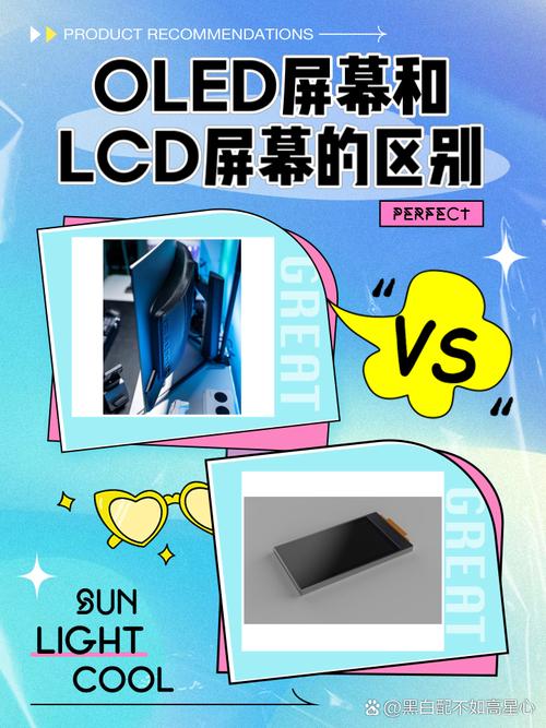 oled和lcd屏幕哪个好,oled屏幕能用几年