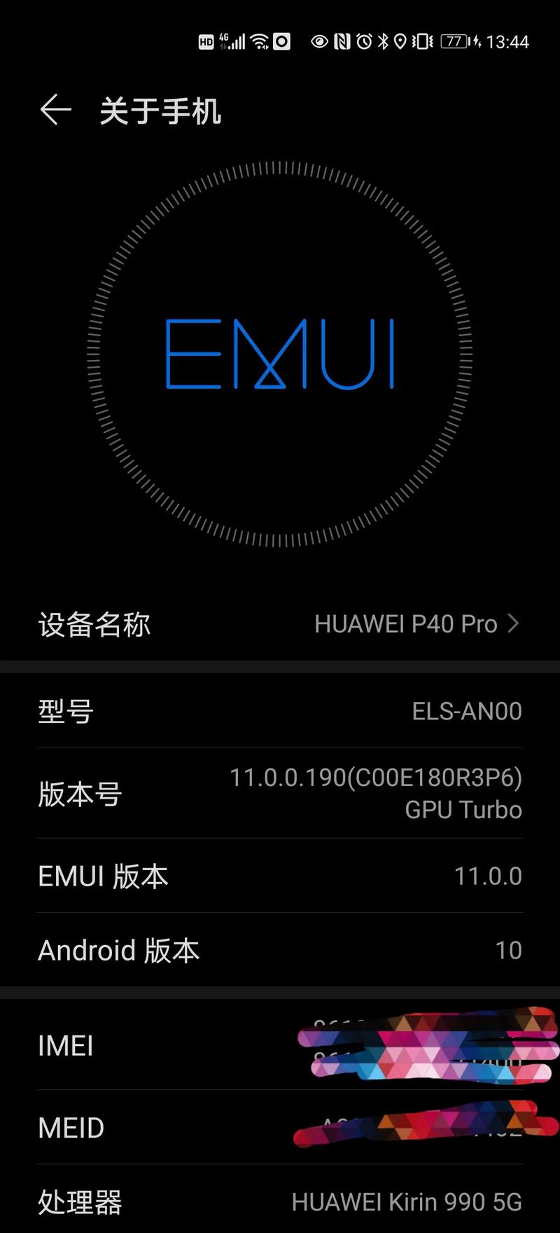 华为正式官宣,2款旗舰即将全球发布,系统成最大的亮点