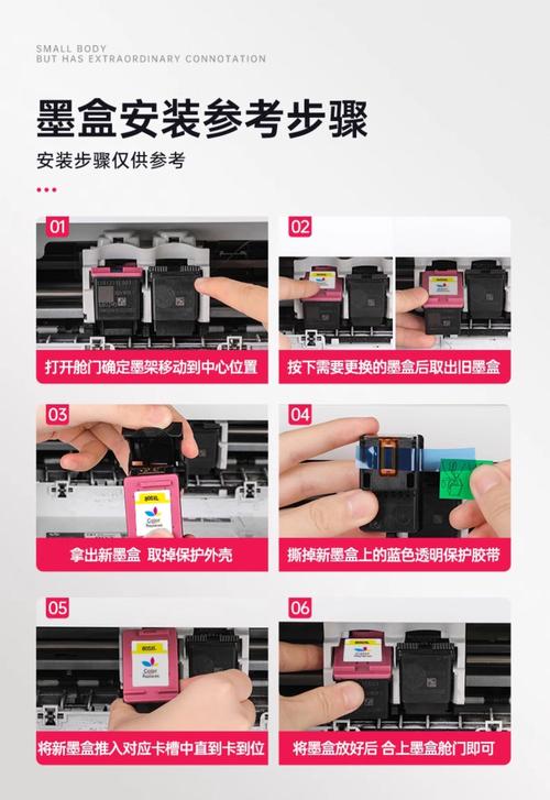 佳能打印机加墨水后怎么复位