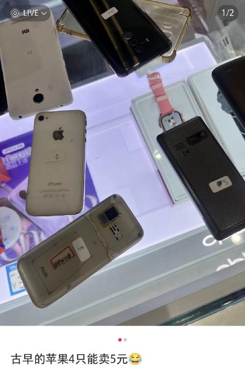 iphone4当年多少钱