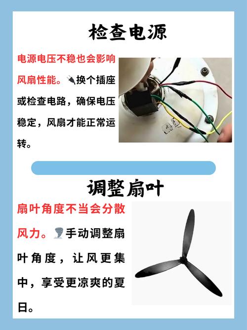 电风扇一三档可以转动,二档不转,是什么原因呢?