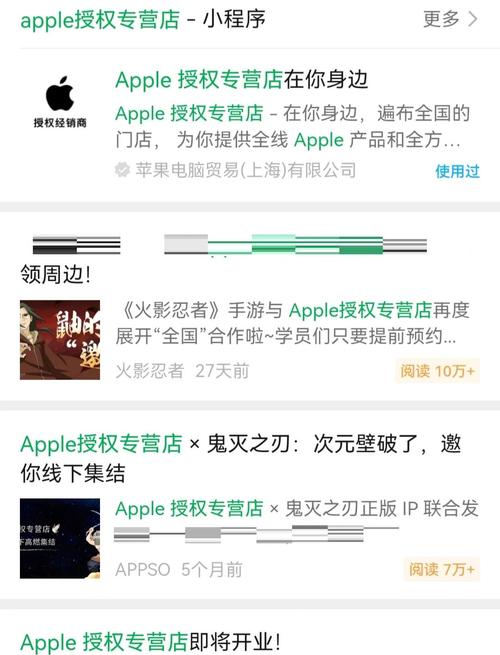 苹果教育优惠怎么用