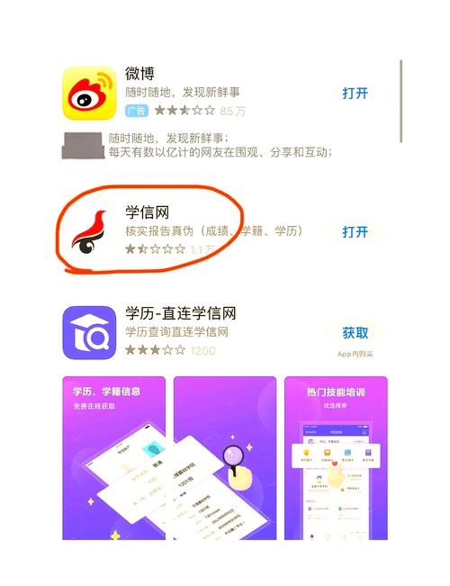 教育优惠怎么用