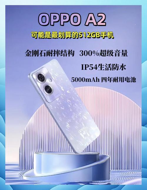 opporeno8和vivot2x哪个好
