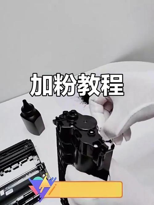 打印机加碳粉后怎么恢复打印