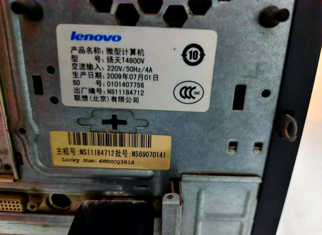 联想扬天T4900V,装系统后,进不去系统?有人清楚吗?