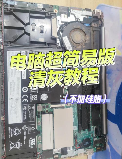 如何清理台式电脑主机的灰尘?