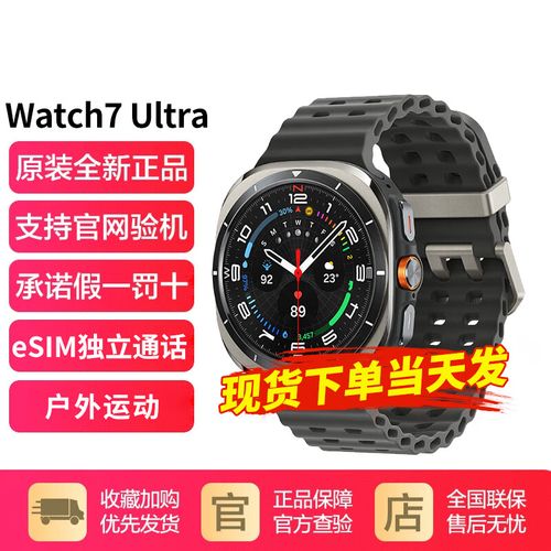 三星smv700手表怎么单独使用