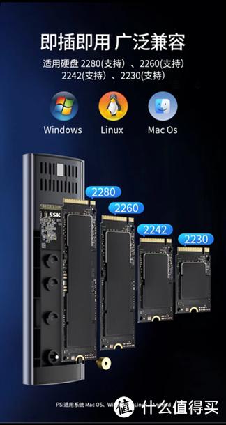 移动硬盘盒热卖十佳推荐