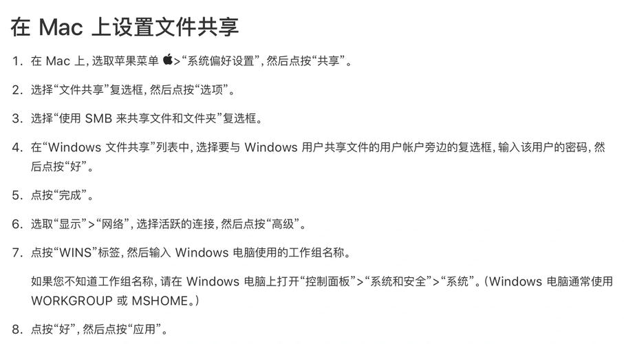 公司电脑如何设置共享网络公司里的电脑共享是怎么设置的