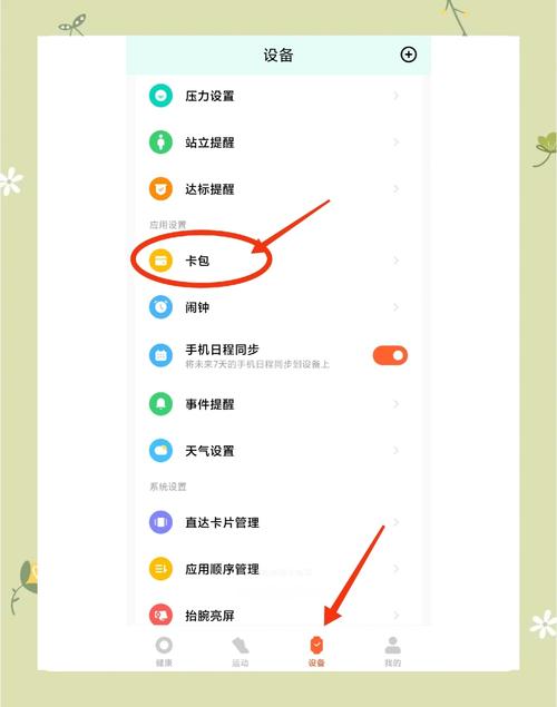 小米4s是双卡双待吗