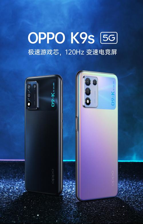 0PP0A59s是高配置吗?