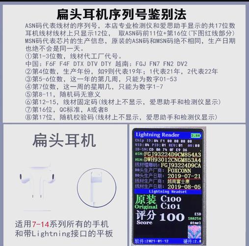 如何辨别苹果耳机是否为正品?
