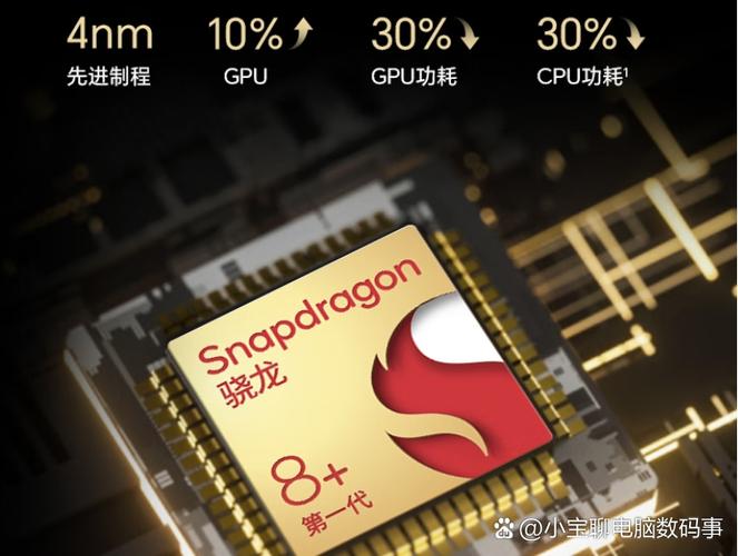 骁龙810打王者怎么样