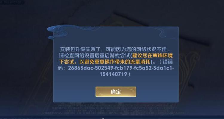 麒麟810玩王者荣耀怎么样