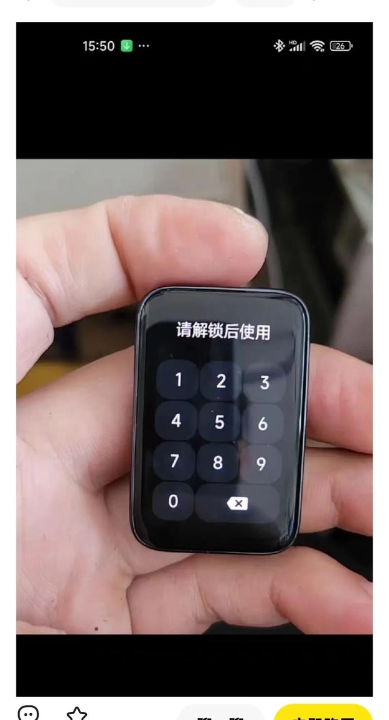 怎么用小米手环解锁小米手机