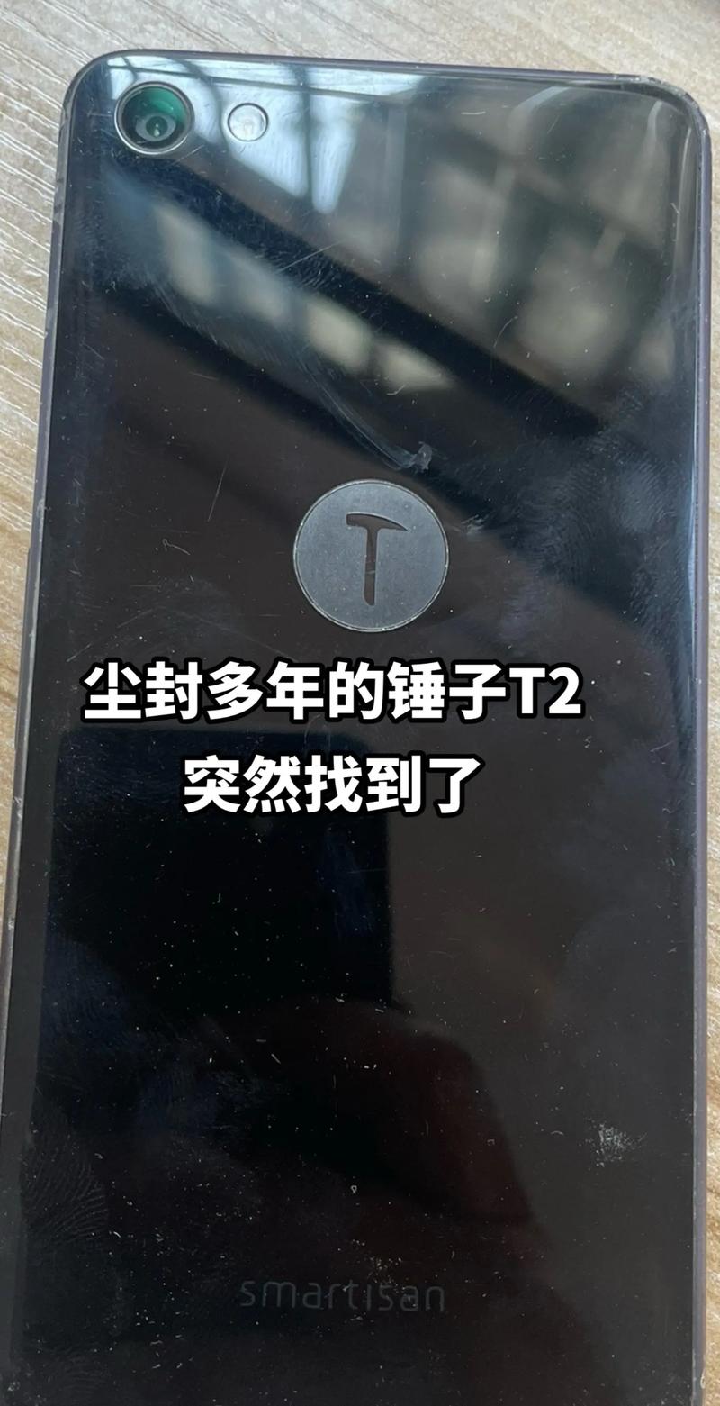 锤子科技被字节跳动收购后,还会发布新手机吗?