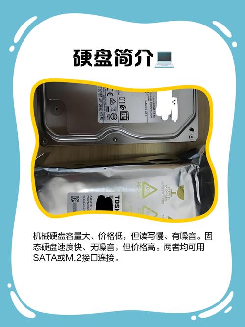 请问台式电脑换个硬盘贵不贵,都什么费用