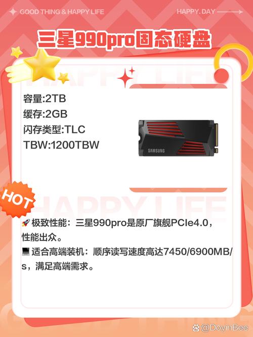 笔记本换硬盘要多少钱